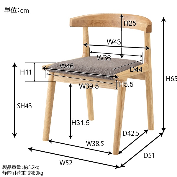 ユアサプライムス.com｜ダイニングチェア おしゃれな北欧風