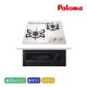 �ѥ��� �ӥ�ȥ��󥳥�� ����ѥ���2�������ץ�����դ� 45cm �ʥ�����ۥ磻�� PD-N202HG 2������� �ۡ������ȥå� ŷ����� ��ʤ����̾ƥ���� �Ȥ��Х����ɵ�ǽ ���ä��ꥯ�꡼�󥴥ȥ� �ä�˺��òе�ǽ �Իԥ��� LP���� �ץ��ѥ󥬥� ������ ����Բ�