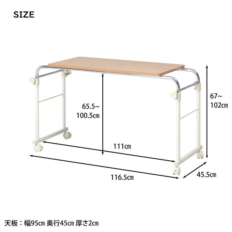 【断捨離セール】westnofa テーブル　送料込み　手渡し値引きあり ユアサプライムス.com｜70395 ベッドテーブル ホワイト 高さ調節