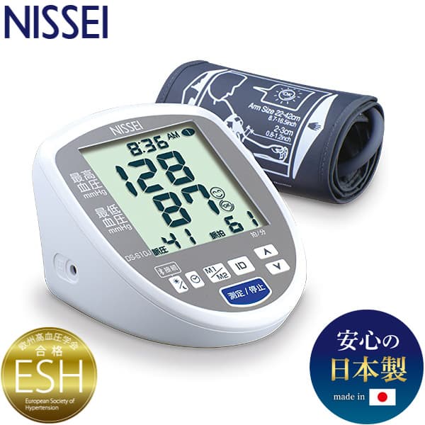 NISSEI 血圧計 肘用 聴診器付き ユアサプライムス.com｜NISSEI 上腕式デジタル血圧計 DS-S10J