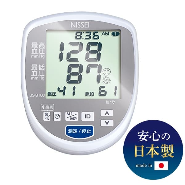 ユアサプライムス.com｜NISSEI 上腕式デジタル血圧計 DS-S10J