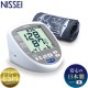 NISSEI ���Ӽ��ǥ�����찵�� DS-S10J ���ޡ��ȥե���Ƿ򹯴��� HealStyle ���ޥ�Ϣư Bluetooth �̿���ǽ ���ŵ���ǧ�� ̮��ɽ�� ī/����꡼ɽ�� ESH ������찵�ز��׾����ٻ��� ������̩¬�� ������