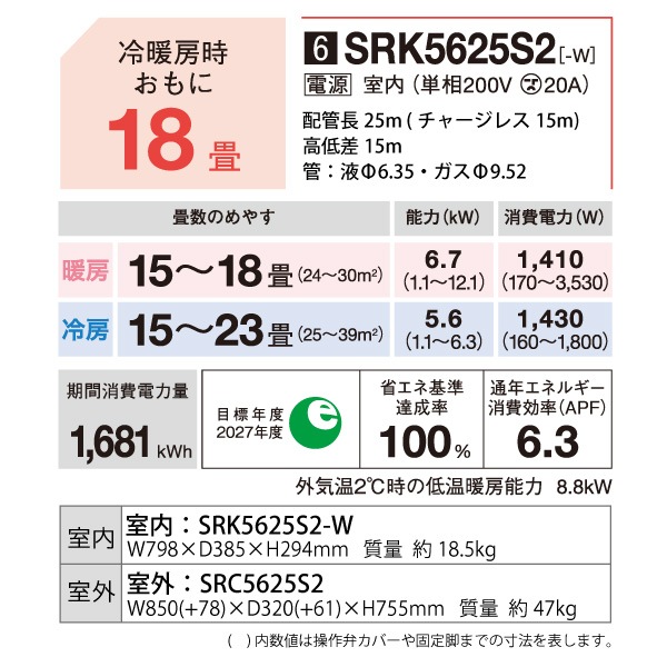 ɩŹ 롼२  18 ӡС SRK5625S2-W 5.6kw S꡼ ñ200V SRK5625S2W ե󥹥Ρ դ̤Ǥ MITSUBISHI