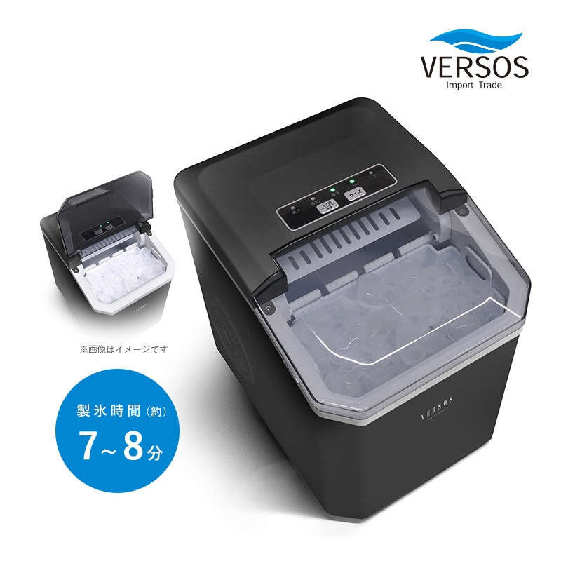 VERSON ベルソス 高速製氷機 VS-ICE012 ブラック ユアサプライムス.com|ベルソス 高速製氷機 VS-ICE012 ブラック