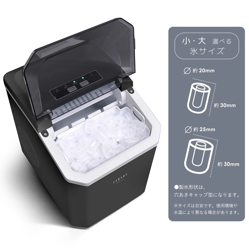 Amazon.co.jp: 【T_ベルソス 高速製氷機 VS-ICE06 W : 産業