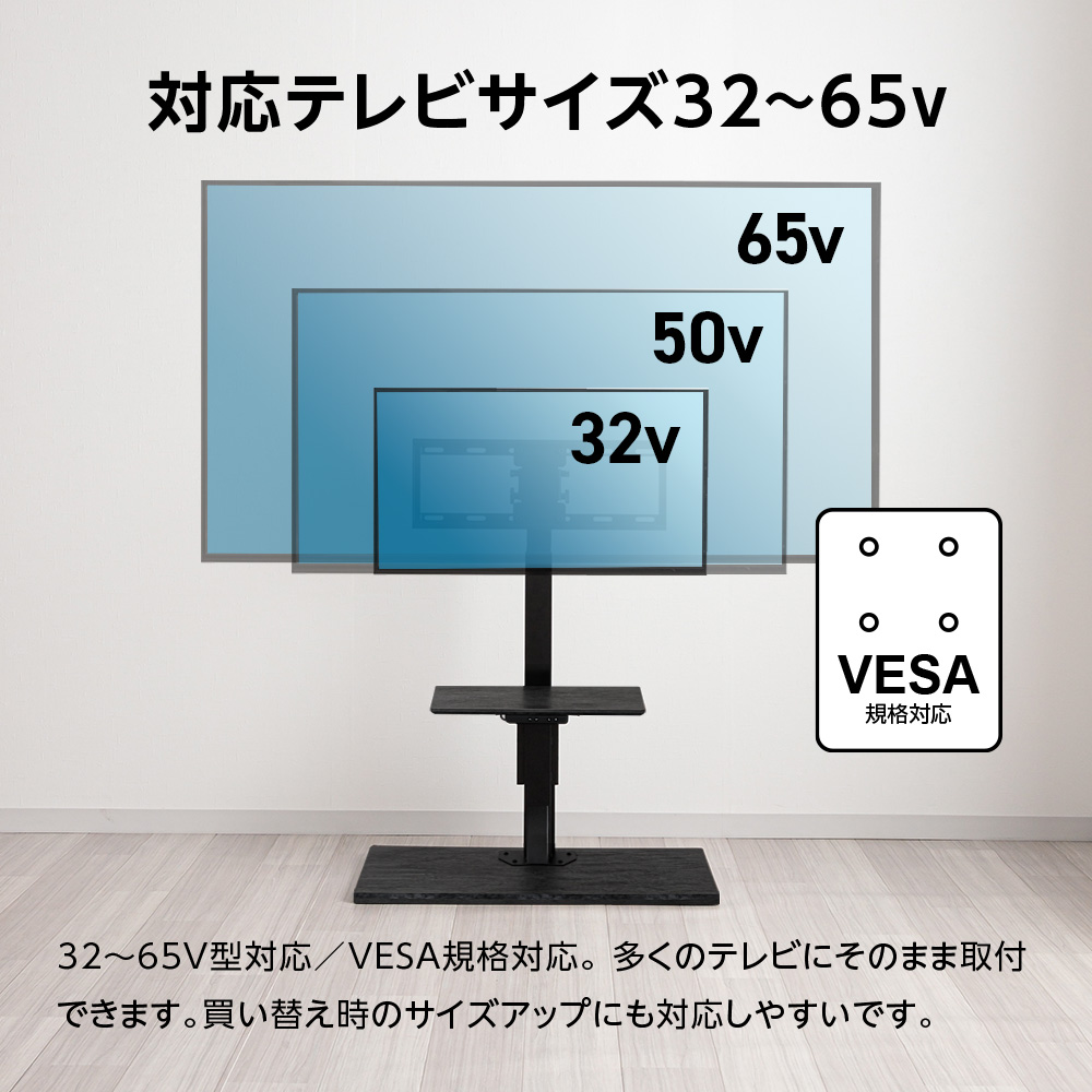 ユアサプライムス.com｜ユアサプライムス 電動昇降テレビスタンド 壁