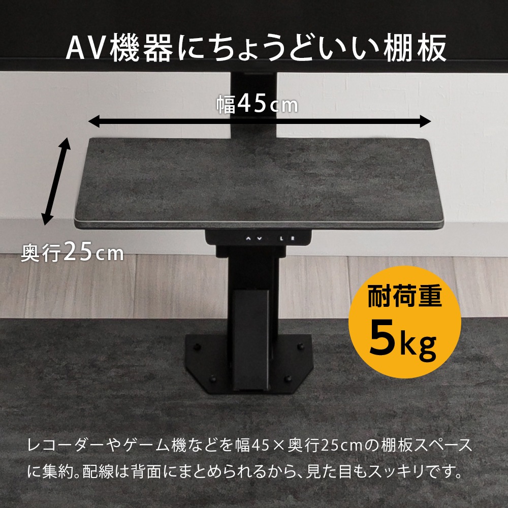 �楢���ץ饤�ॹ ��ư���ߥƥ�ӥ������ �ɴ� ������ư�󿶤� �ɳݤ��� �ƥ�ӥܡ��� LLT-SW7545G �ϥ������� 65������б� �ƥ���� VESA�����б� �������� ����ߥå��� ��⥳���դ� YUASA