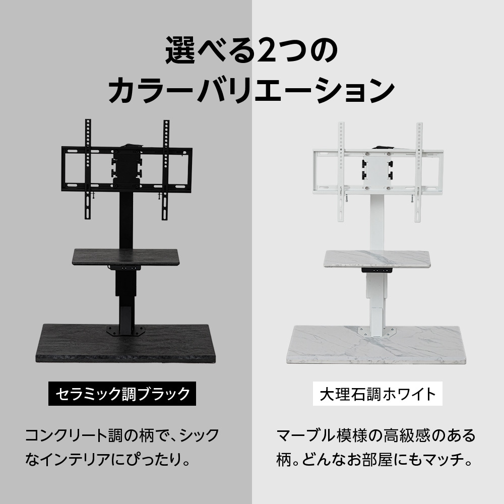 �楢���ץ饤�ॹ ��ư���ߥƥ�ӥ������ �ɴ� ������ư�󿶤� �ɳݤ��� �ƥ�ӥܡ��� LLT-SW7545G �ϥ������� 65������б� �ƥ���� VESA�����б� �������� ����ߥå��� ��⥳���դ� YUASA