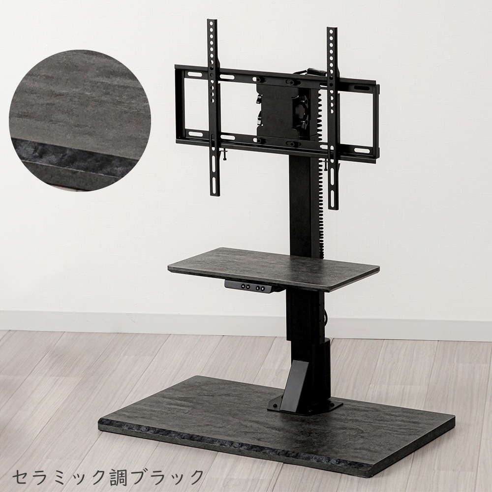 �楢���ץ饤�ॹ ��ư���ߥƥ�ӥ������ �ɴ� ������ư�󿶤� �ɳݤ��� �ƥ�ӥܡ��� LLT-SW7545G �ϥ������� 65������б� �ƥ���� VESA�����б� �������� ����ߥå��� ��⥳���դ� YUASA