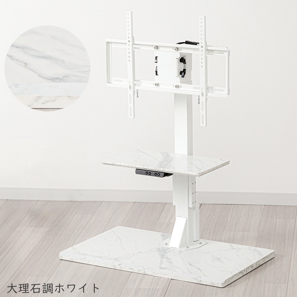 ユアサプライムス.com｜ユアサプライムス 電動昇降テレビスタンド 壁