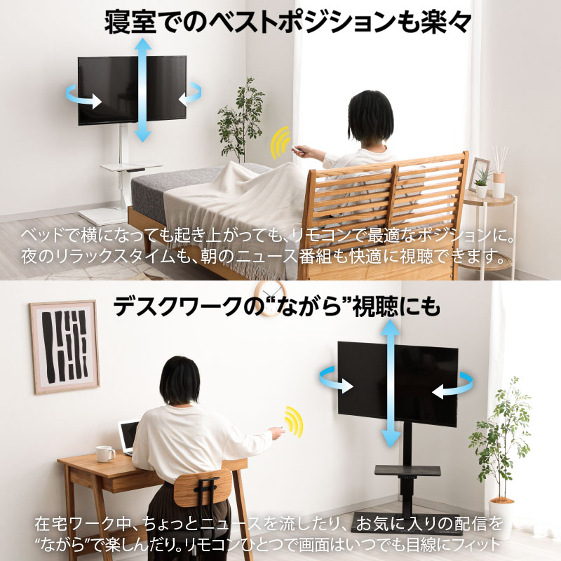 �楢���ץ饤�ॹ ��ư���ߥƥ�ӥ������ �ɴ� ������ư�󿶤� �ɳݤ��� �ƥ�ӥܡ��� LLT-SW7545G �ϥ������� 65������б� �ƥ���� VESA�����б� �������� ����ߥå��� ��⥳���դ� YUASA