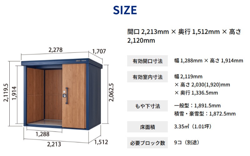 ユアサプライムス.com｜ヨドコウ ヨド物置エルモ KOTO OKI by ムラサキ