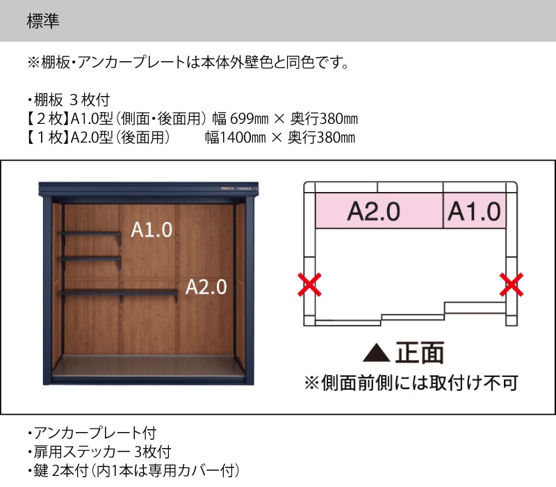 ユアサプライムス.com｜ヨドコウ ヨド物置エルモ KOTO OKI by ムラサキ