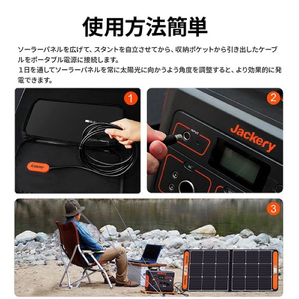 新品未使用未開封】Jackery SolarSaga 100 ソーラーパネル（未使用・未 