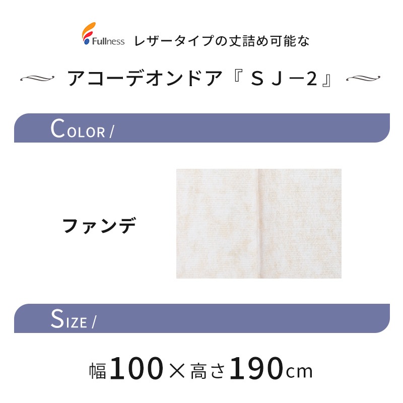 ��ñ�˾�ͤ�Ǥ��륢�����ǥ���ɥ���SJ-2�ץե���� 100��190 ��Τ��դ� �쥶�������� �ץ饹���å��졼����� �ķ� �ֻ��ڤ� �ܱ� �ե�ͥ� Fullness ����Բ�