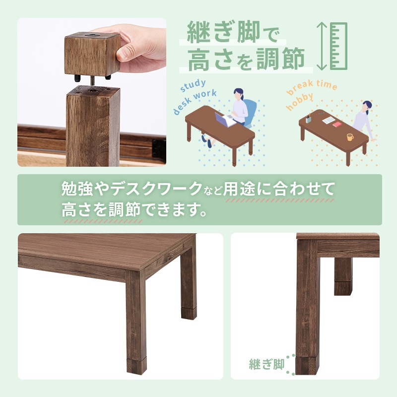 ユアサプライムス.com｜こたつテーブル 長方形 リビングこたつ 105