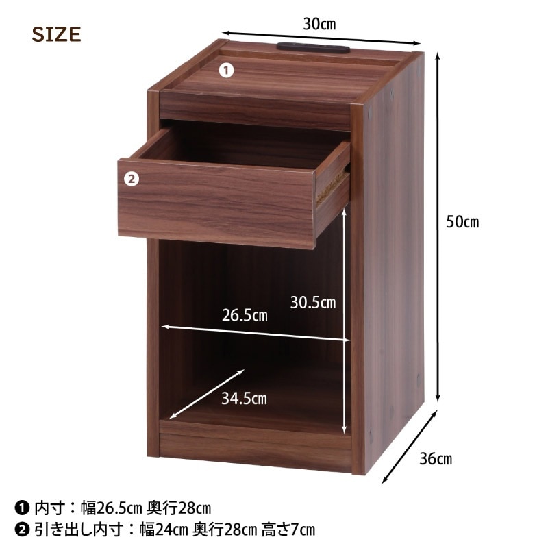 欄間　2枚　　43さま専用です ユアサプライムス.com｜99323 ベッドサイドテーブル ブラウン