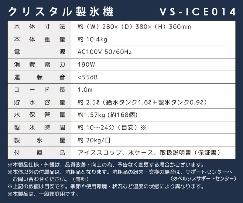 ٥륽 ꥹɹ VS-ICE014 ֥å ɹ  ưɹ ѥ  ɹ ɹ᡼ ɹ¤ 󥯼 ɹĴǽ ޡǽ åդ