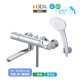LIXIL �����⥹���å��ե����Х����� RBF-914F/914NF �ꥯ���� INAX ���ʥå��� �������������� ��� �ʥ��� ����ȥ�ե�����Х֥� �ɥ��ӥۡ��� �������� �������� �Ἴ������ �ظ�
