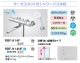 LIXIL �����⥹���å��ե����Х����� RBF-914F/914NF �ꥯ���� INAX ���ʥå��� �������������� ��� �ʥ��� ����ȥ�ե�����Х֥� �ɥ��ӥۡ��� �������� �������� �Ἴ������ �ظ�