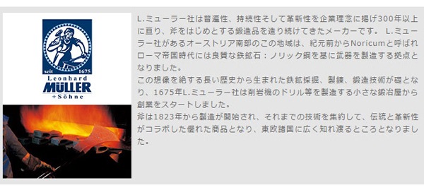 Բġ Muller ӡСʥޥå ȥ֥饶 MullerDynam-ax "Little Brother"541188  ų