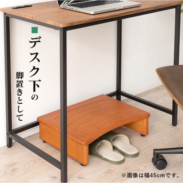 幅 120cm 玄関　踏み台　ステップ台　 アジャスター付き 送料無料 天然木使用 玄関踏み台 幅120cm 高さ微調整
