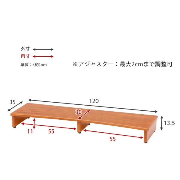 【新品】幅120cm　玄関踏み台 天然木　ステップ　アウトレット 木製玄関踏み台 幅120cm(ライトブラウン/茶)】 木目 天然木