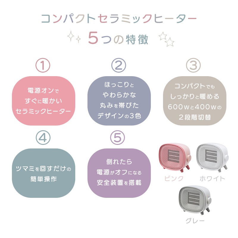 ユアサプライムス.com｜ユアサプライムス ちいさなセラミック