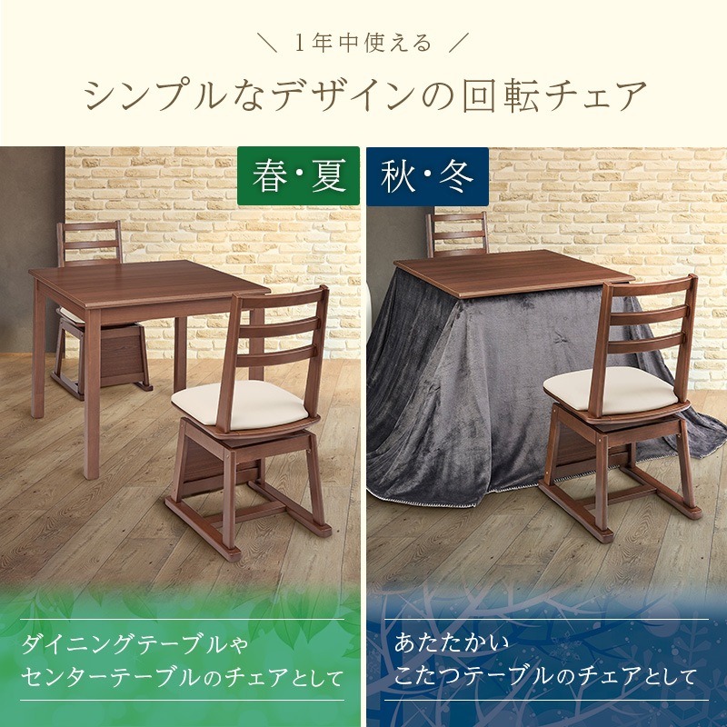 ユアサプライムス.com｜ユアサプライムス ダイニングチェアー GC-40KP