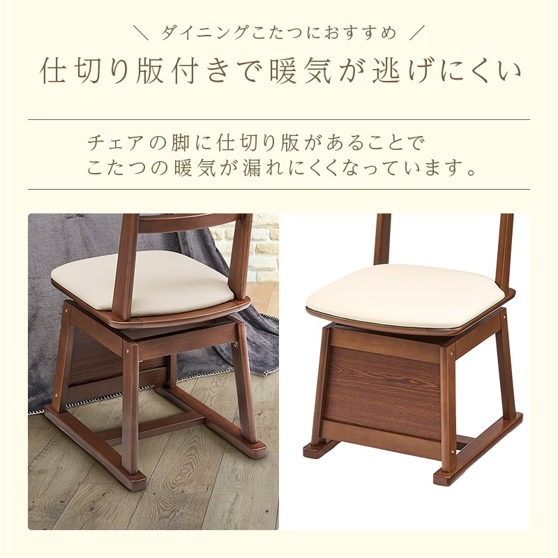 ユアサプライムス.com｜ユアサプライムス ダイニングチェアー GC-40KP