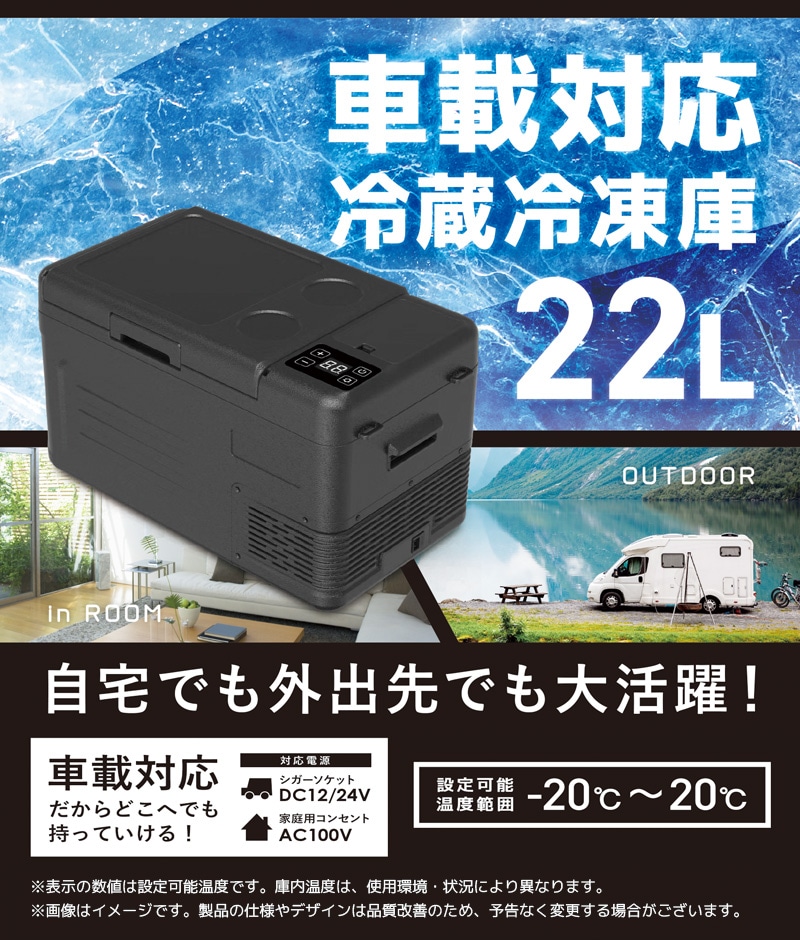 ベルソス 車載用 冷蔵庫 冷凍庫 9L VS-CB009 ポータブル キャンプ ベルソス 車載用 冷蔵庫 冷凍庫 9L VS-CB009 ポータブル キャンプ