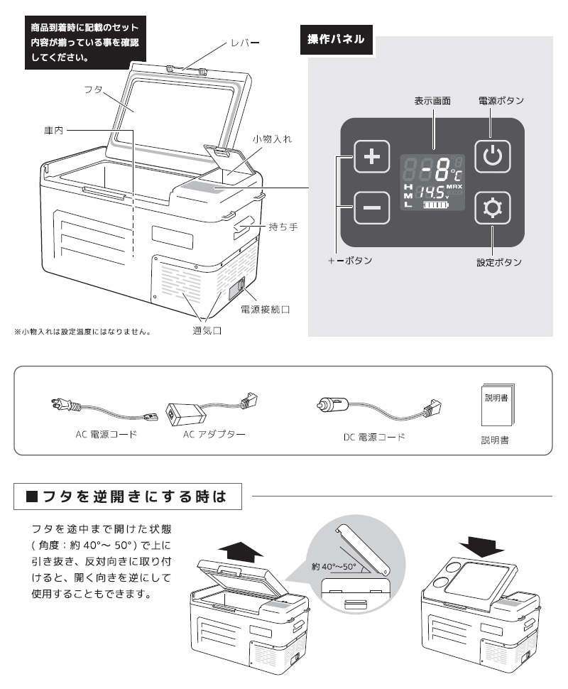 ベルソス 車載冷蔵冷凍庫 22L VS-CB122 ブラック　ポータブル冷蔵庫 ユアサプライムス.com｜ベルソス 車載対応 冷蔵冷凍庫22L VS