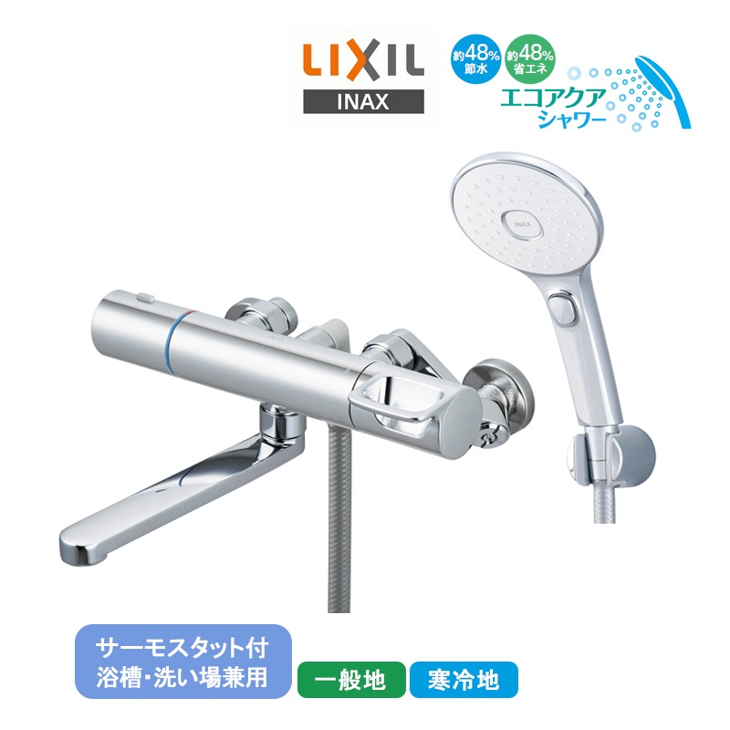 LIXIL �����⥹���å��ե����Х����� RBF-914FW/914NFW �ꥯ���� INAX ���ʥå��� �������������� ����ȥ�ե�����Х֥� �����å����� ��� �ʥ��� �ɥ��ӥۡ��� �������� �������� �Ἴ������ �ظ�