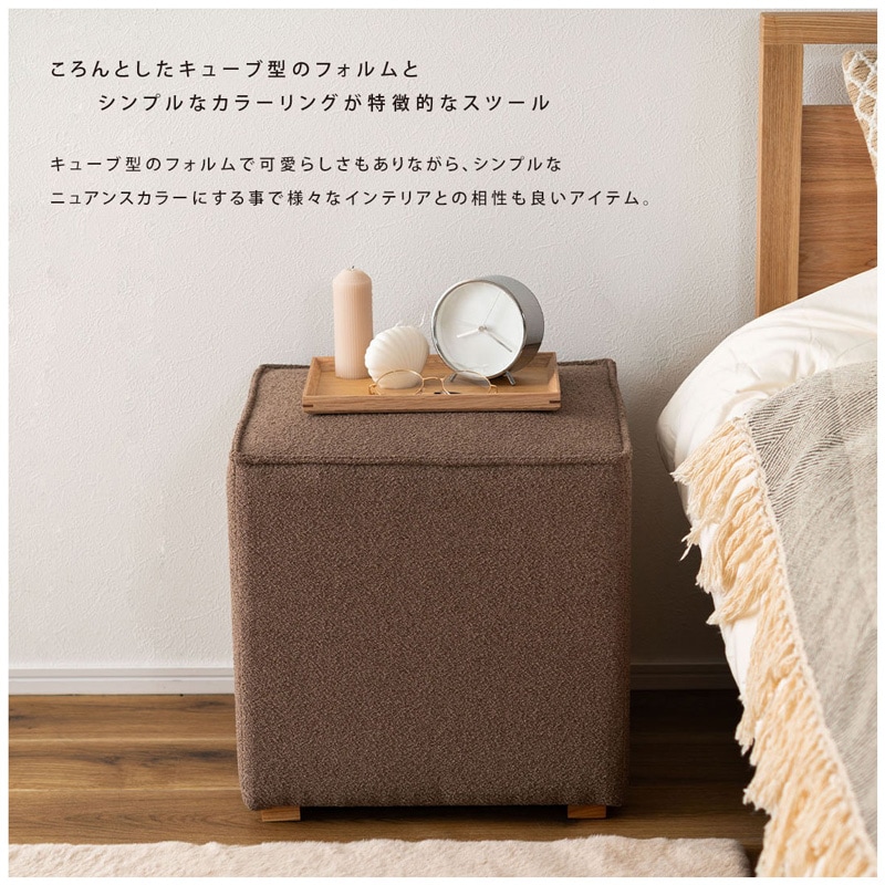 ユアサプライムス.com｜東谷 キューブスツール CL-801 四角 キューブ型
