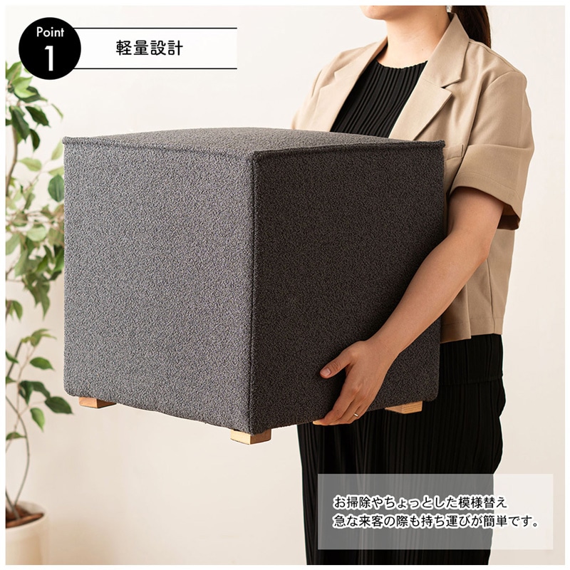 ユアサプライムス.com｜東谷 キューブスツール CL-801 四角 キューブ型
