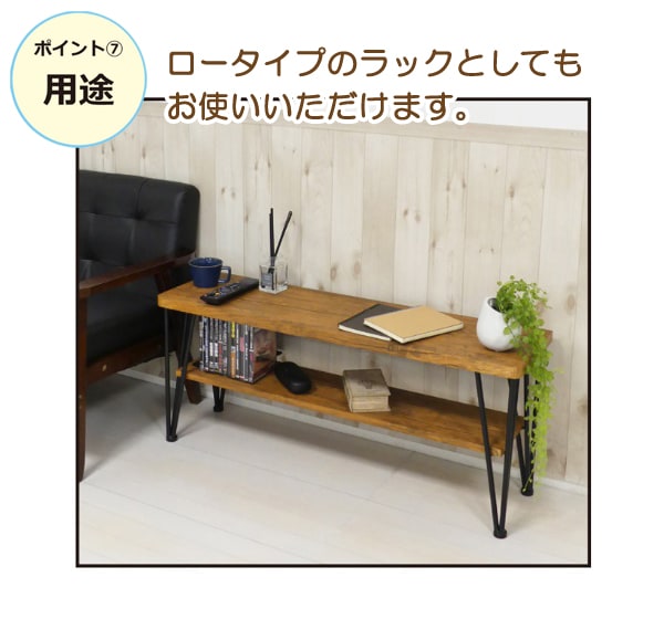 ユアサプライムス.com｜テレビ台 ローボード 幅105cm 高さ45cm モダン