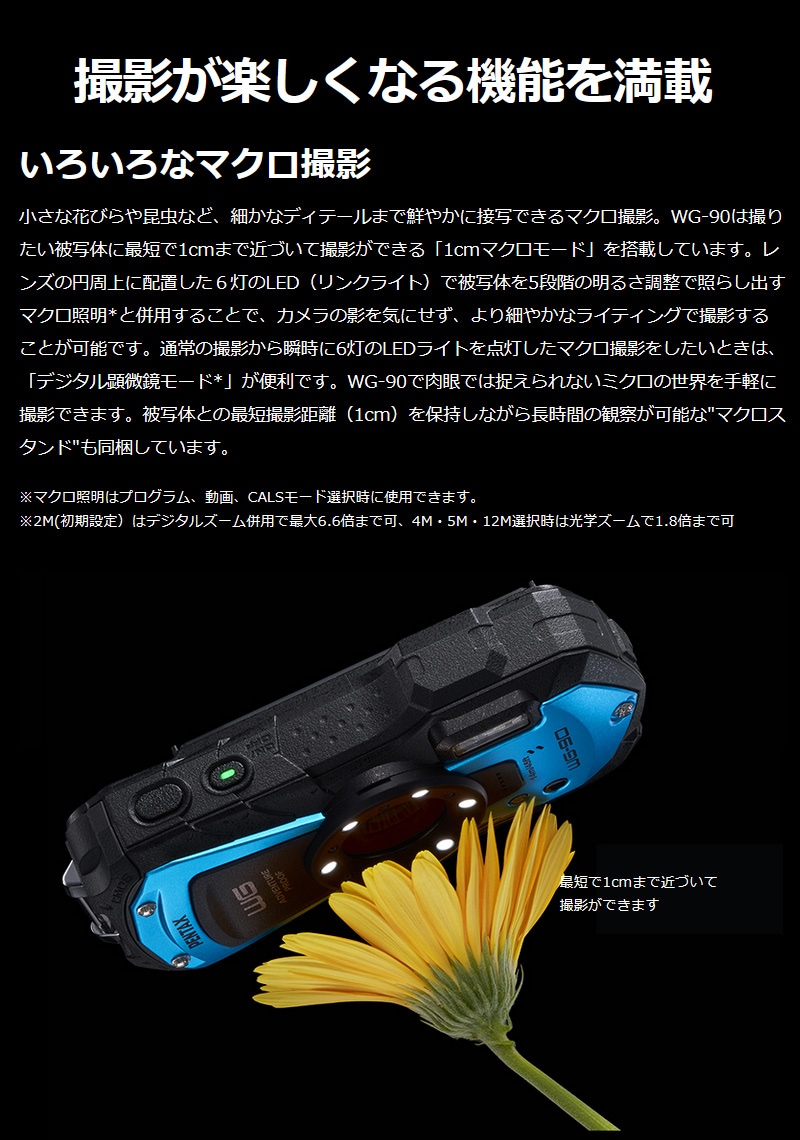 ユアサプライムス.com｜ペンタックス PENTAX デジタルカメラ ブラック