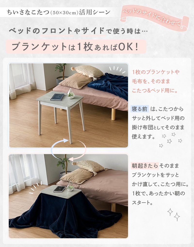 [新品未使用］YUASA ちいさなこたつ サイドテーブル 1人用こたつ ブラウン ちいさなこたつ ソファサイドテーブル | イオンスタイル