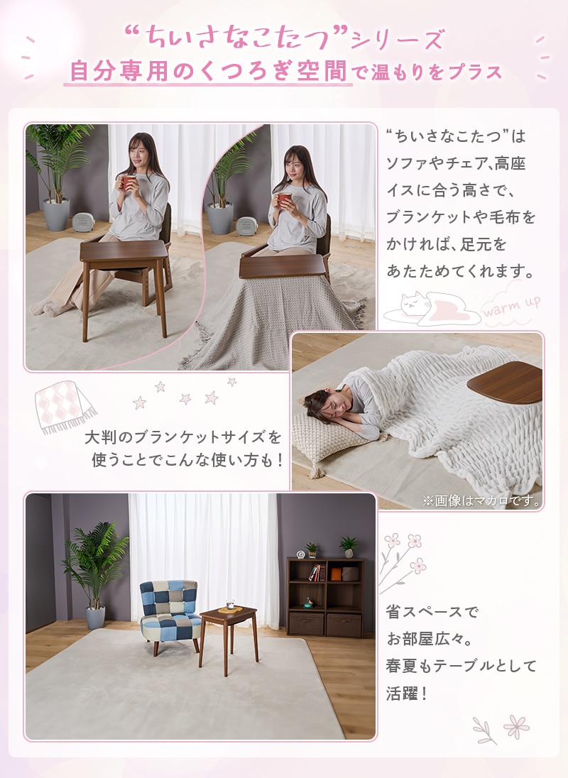 [新品未使用］YUASA ちいさなこたつ サイドテーブル 1人用こたつ ブラウン late530f.jpg