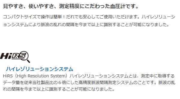 NISSEI ��󼰥ǥ�����찵�� WS-20J �ð���¬�� HiRS �ϥ��쥾��塼����󥷥��ƥ���� ���ŵ���ǧ�� ī/����꡼ɽ�� ������̩¬�� ������