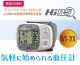 NISSEI ��󼰥ǥ�����찵�� WS-20J �ð���¬�� HiRS �ϥ��쥾��塼����󥷥��ƥ���� ���ŵ���ǧ�� ī/����꡼ɽ�� ������̩¬�� ������