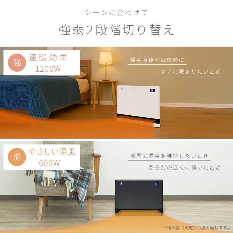 ユアサプライムス.com｜ユアサプライムス セラミックヒーター 人感