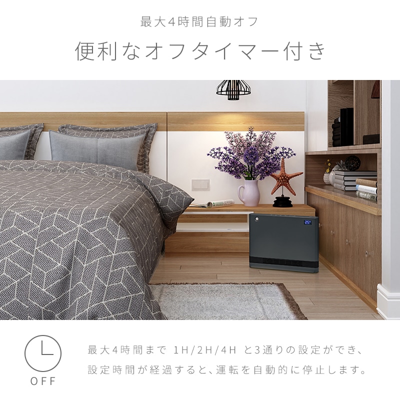 ホワイト ガスファンヒーター デジタル操作 ホワイト ガスファンヒーター デジタル操作