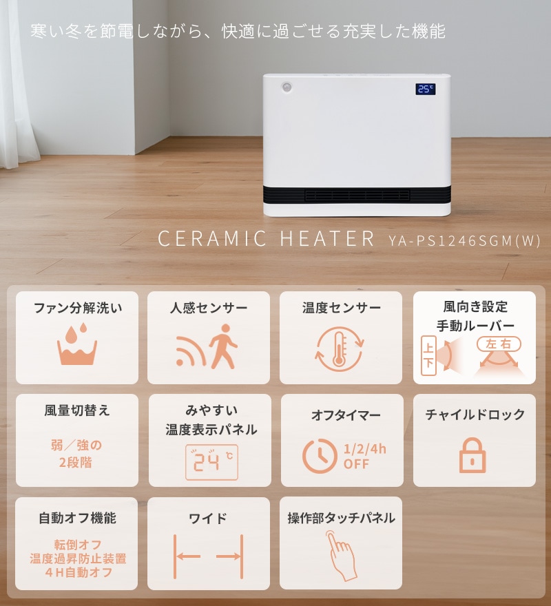 ユアサプライムス.com｜【10月末頃出荷】ユアサプライムス