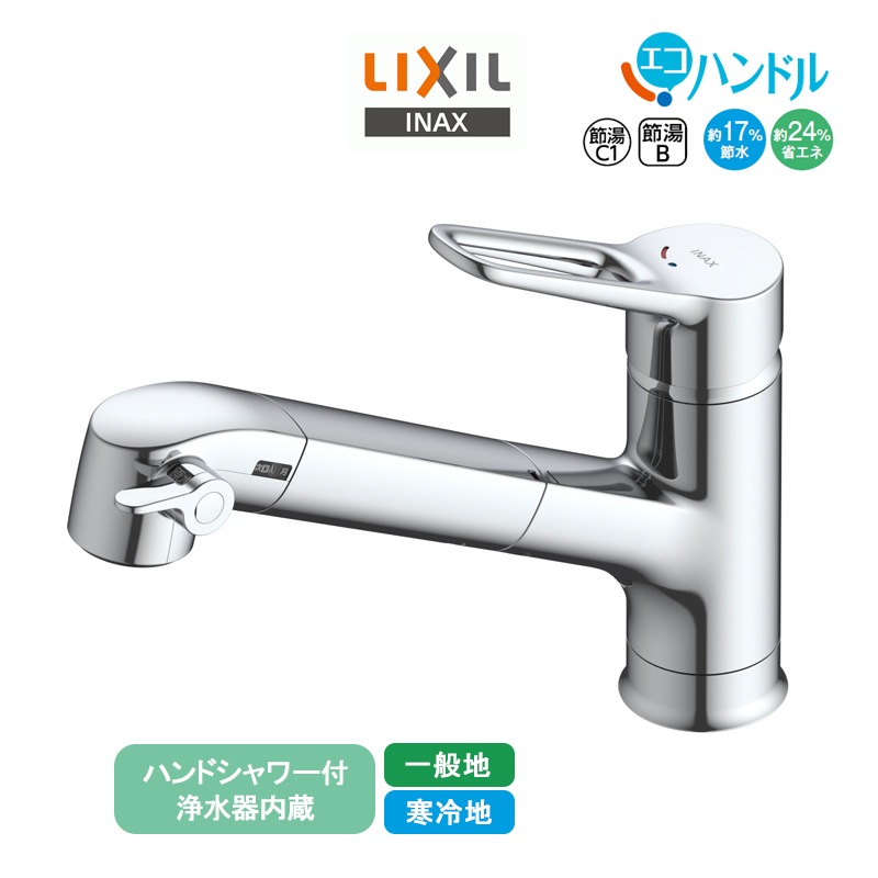 LIXIL �������¢���󥰥��С�������� RJF-1071Y/1071YN �ꥯ���� INAX ���ʥå��� �ϥ�ɥ����� ���å������ �����ϥ�ɥ� �ʥ��� ���̻ܹ� �������� �������� ������