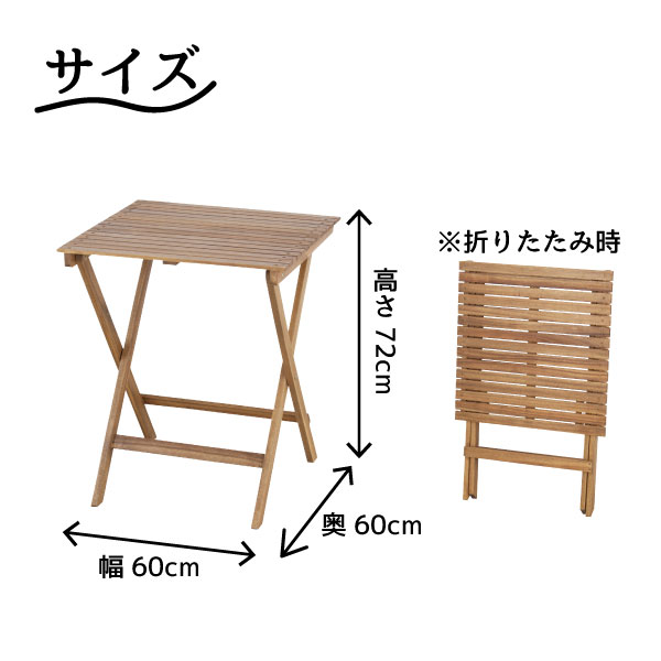 ユアサプライムス.com｜【送料無料】【代金引換不可】 東谷 バイロン