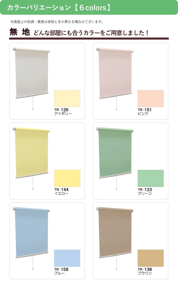 �ƥ����ꥪ �����륹���꡼�� ��170�߹⤵180cm��TR-126/TR-151/TR-144/TR-123/TR-158/TR-138�ۥ����륫���ƥ� �ֻ��ڤ� �ܱ��� ������ꥹ�ԡ���Ĵ�� ������֥졼�� ��ñ���� ������ 1ǯ�ݾ� TIORIO Ω��� ��������֥饤��� ����Բ�