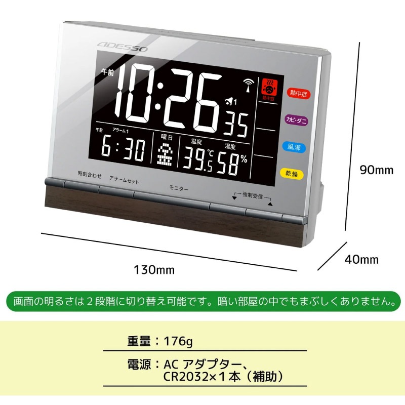 ǥå Ŭȥå Ǯ к ɽ ɽ ֥륢顼 ܳФޤ ADESSO RE-001 ˤ̾бǽ