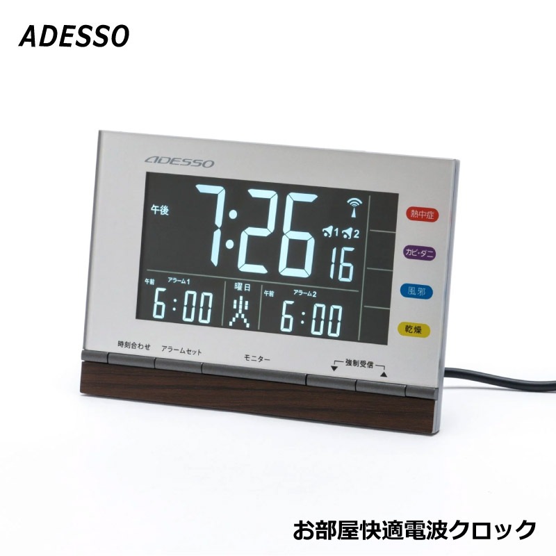 ǥå Ŭȥå Ǯ к ɽ ɽ ֥륢顼 ܳФޤ ADESSO RE-001 ˤ̾бǽ