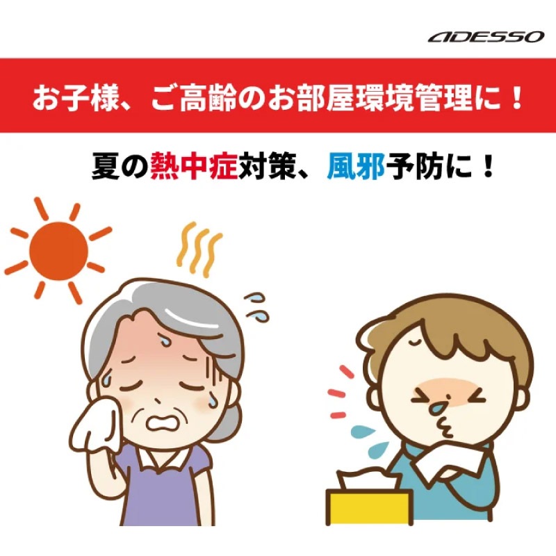 ǥå Ŭȥå Ǯ к ɽ ɽ ֥륢顼 ܳФޤ ADESSO RE-001 ˤ̾бǽ